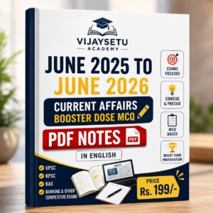June 2025 - June 2026 Current affairs Booster Dose MCQ English