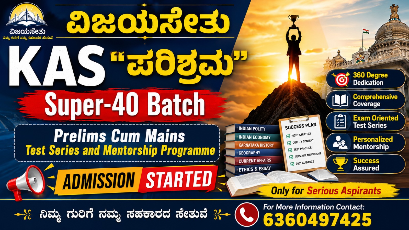 WhatsApp Image 2026-06-29 at 11.26.56 PM