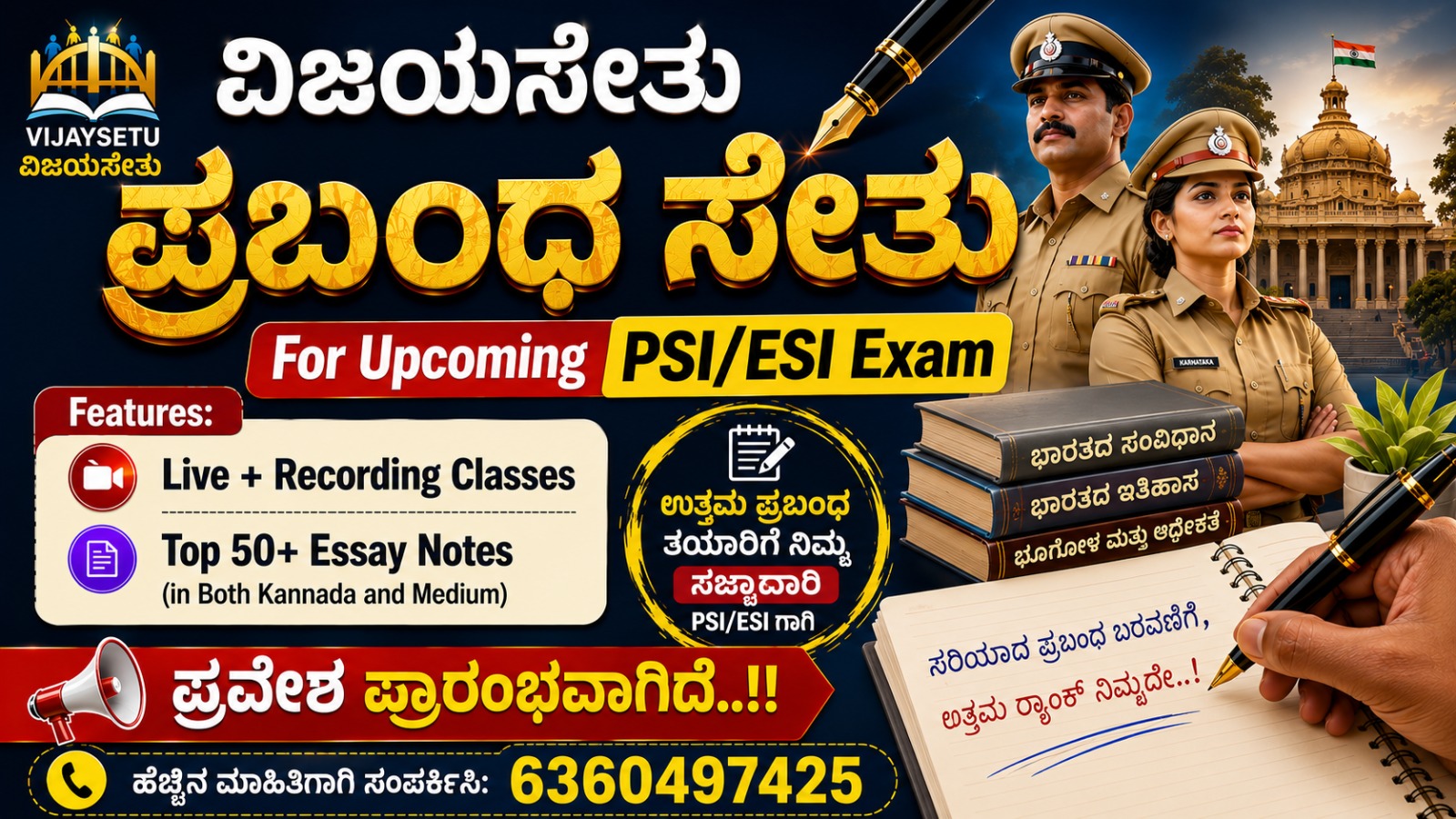 WhatsApp Image 2026-06-29 at 11.26.57 PM (1)