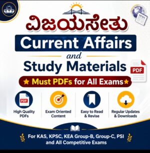 Current Affairs Materials