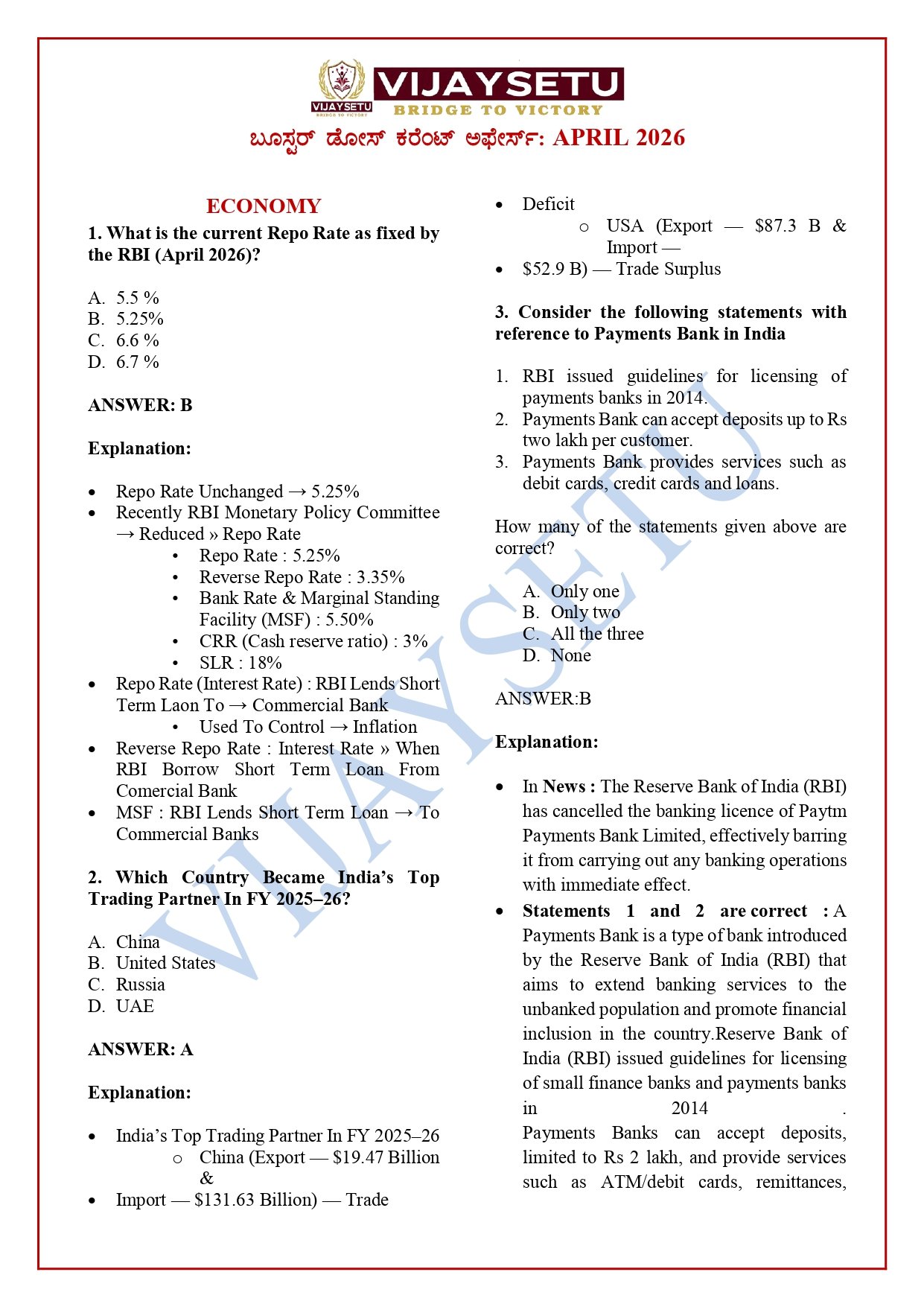 Booster Dose Current Affairs