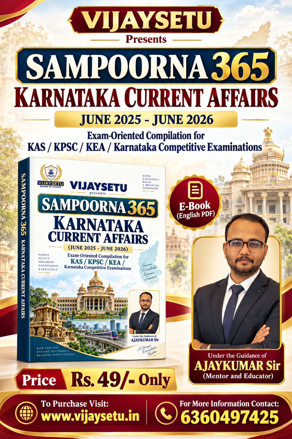 Samporrna 365 - Karnataka Current Affairs - June 2025 - June 2026 - E-Book (English PDF)